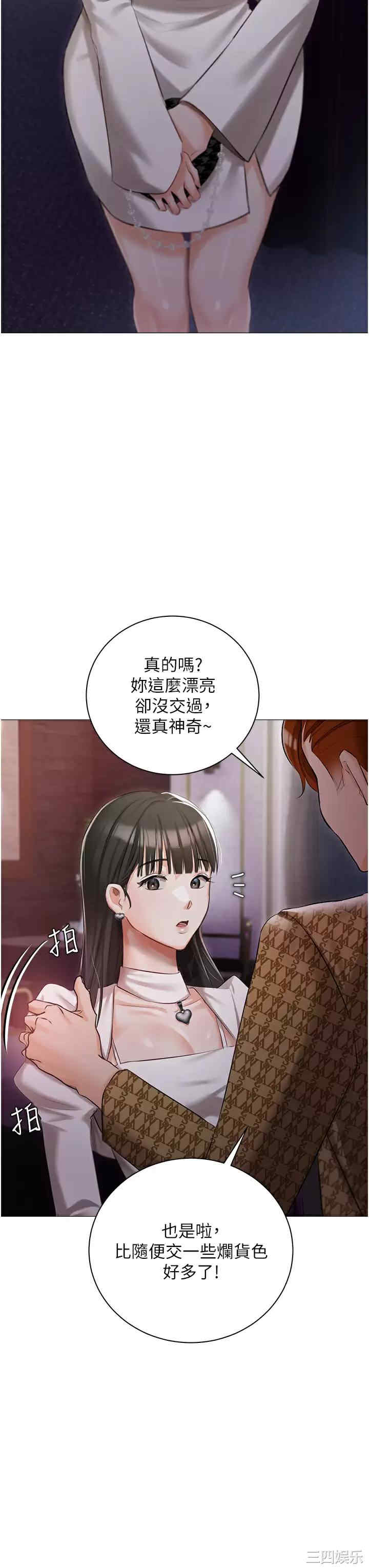 第42张