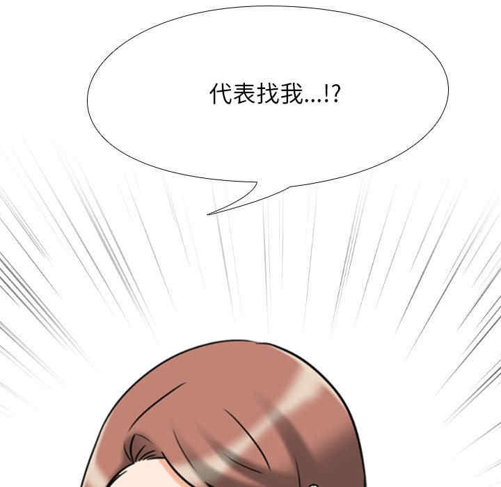 第26张