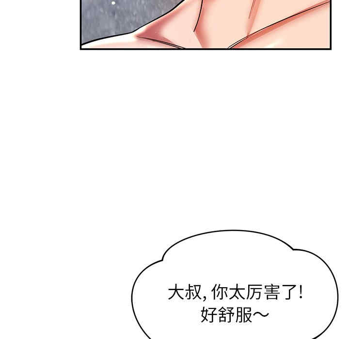 第132张