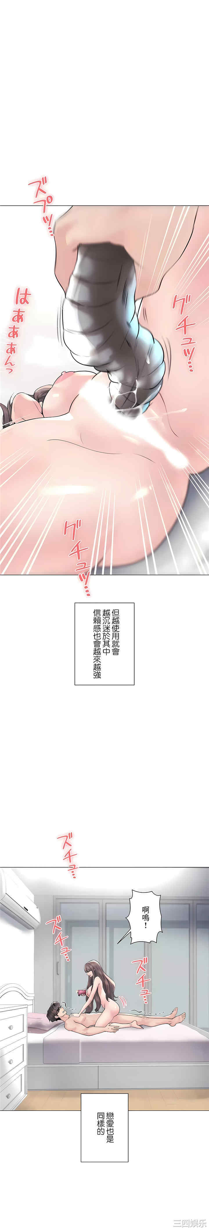 第23张