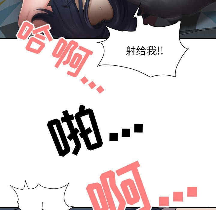 第86张