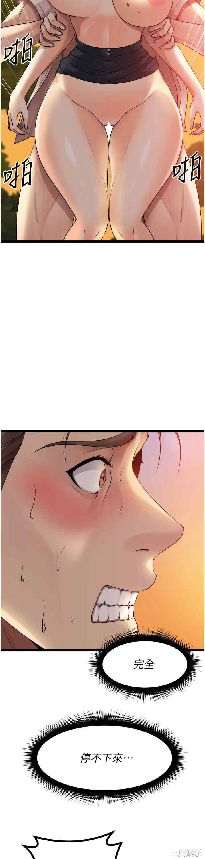 第20张
