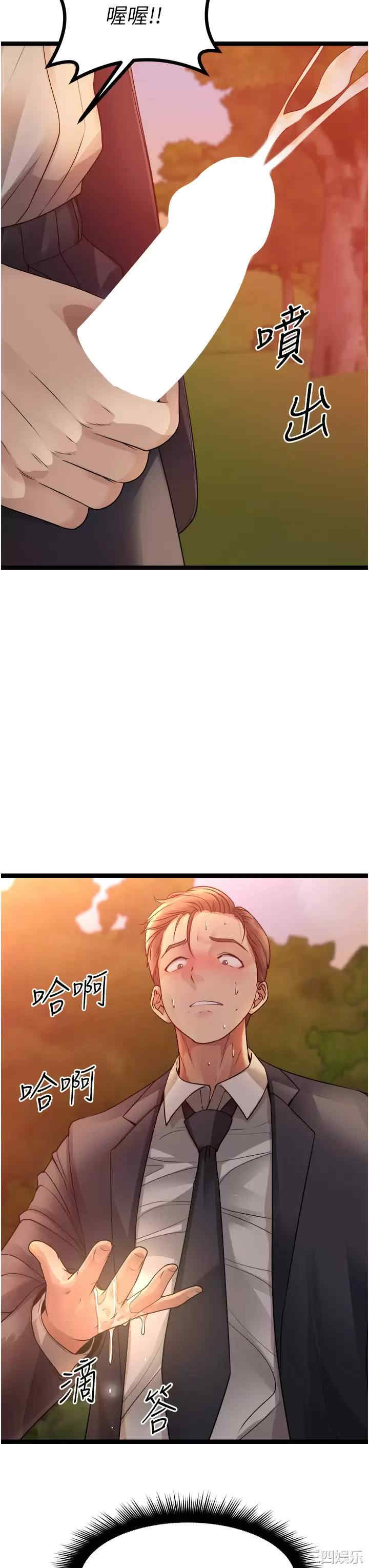 第21张