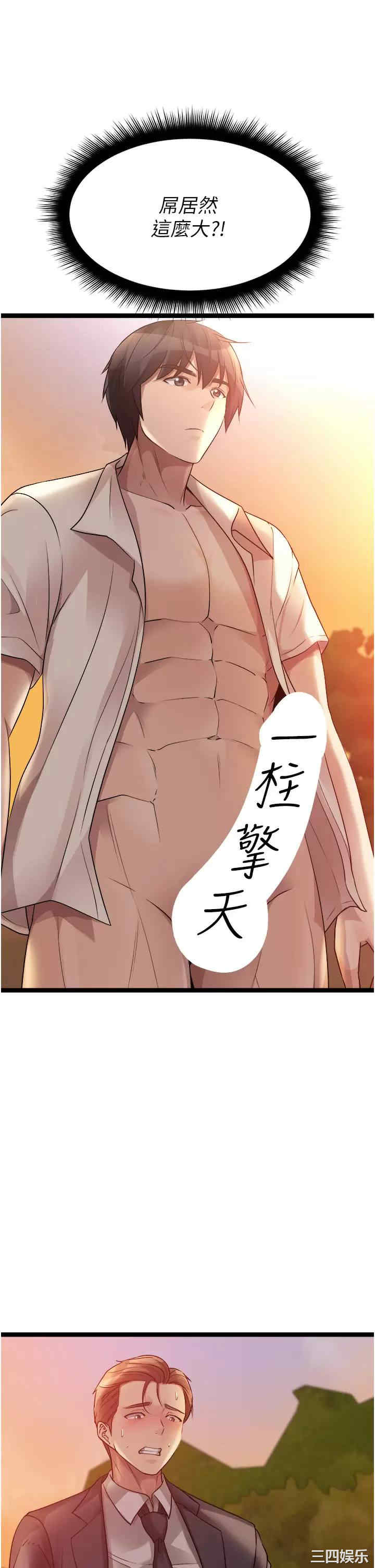 第27张