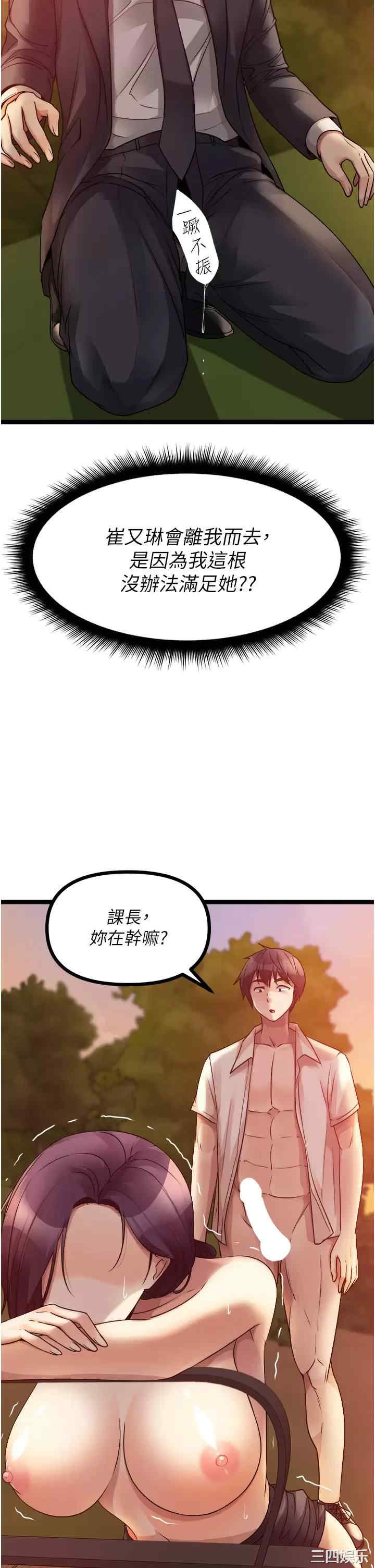 第28张