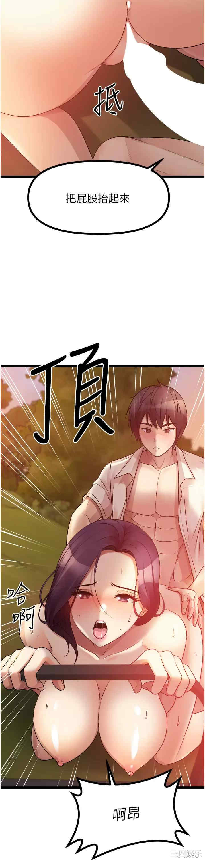 第32张