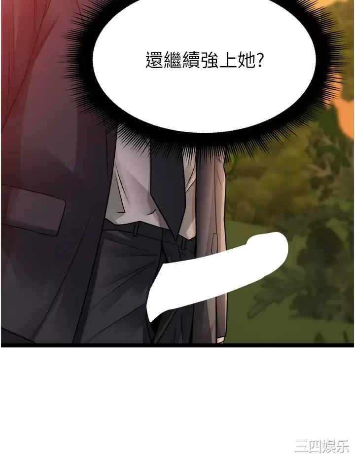 第34张