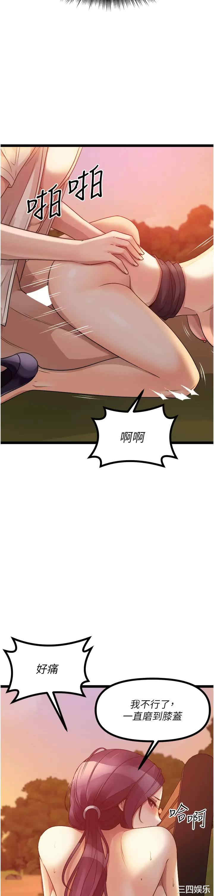 第36张