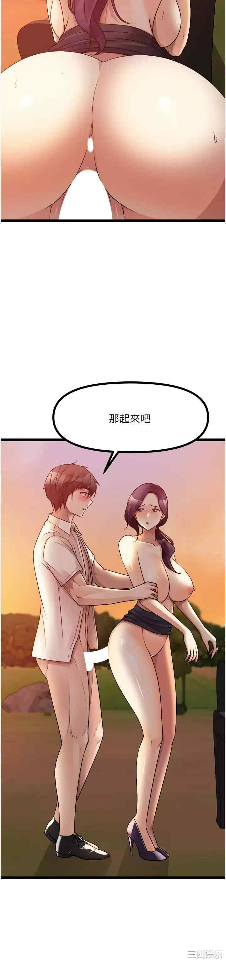 第37张