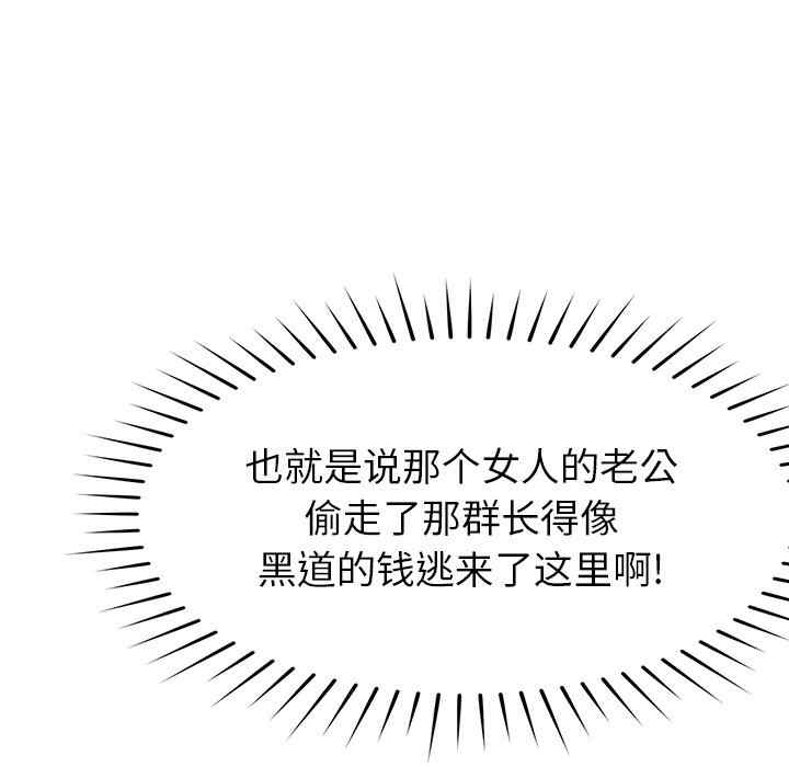 第37张