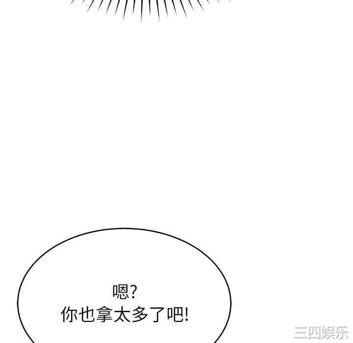 第46张