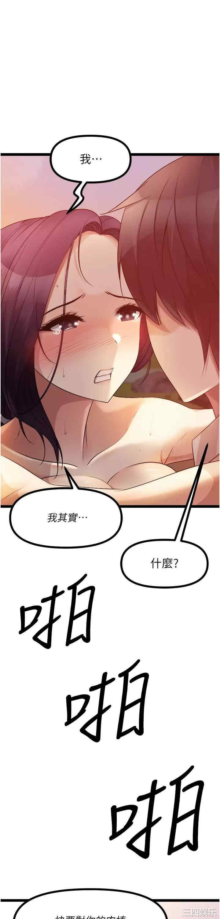第43张