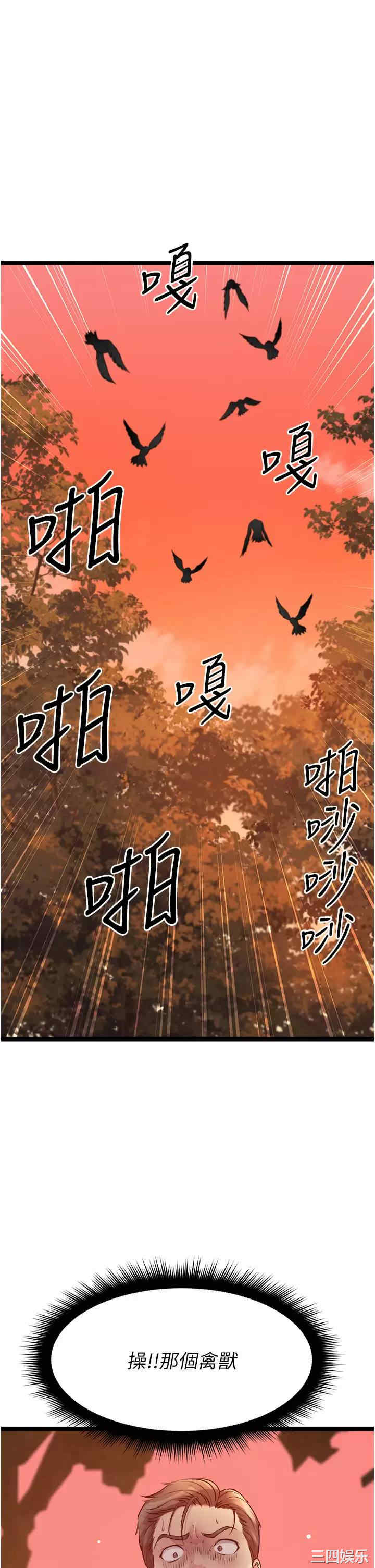 第51张