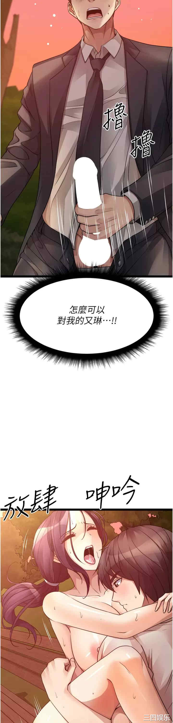 第52张
