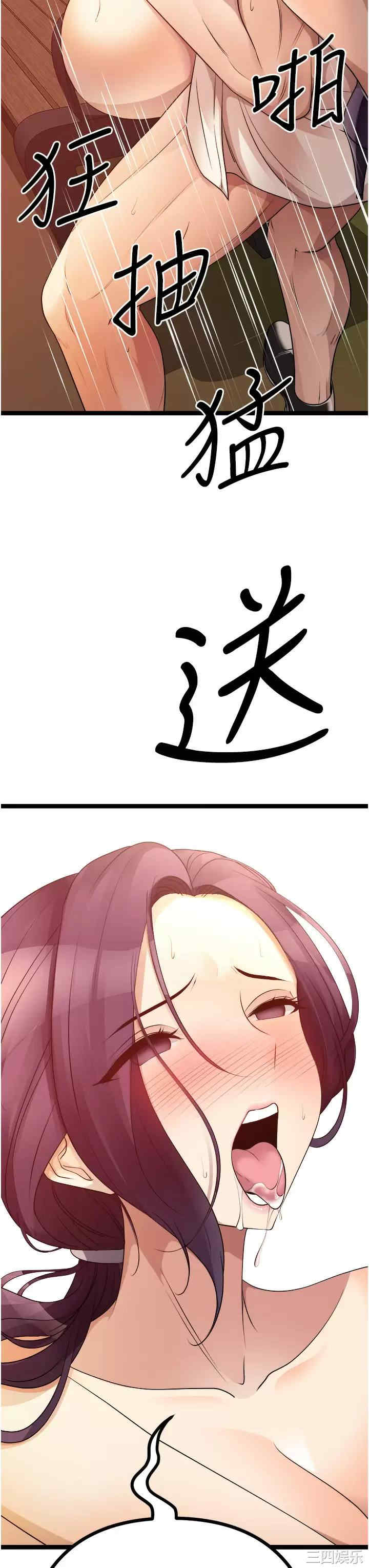 第53张