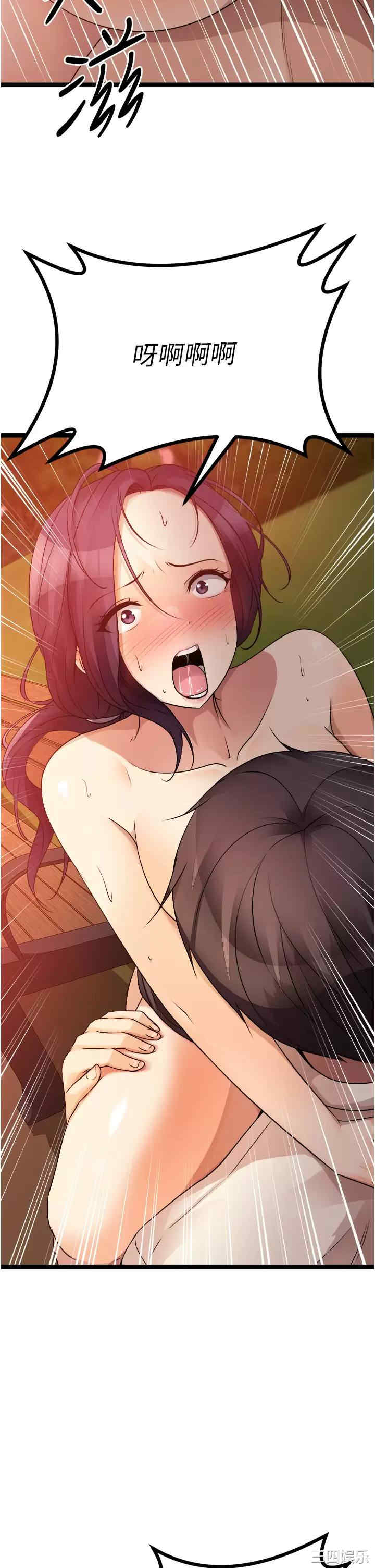 第56张