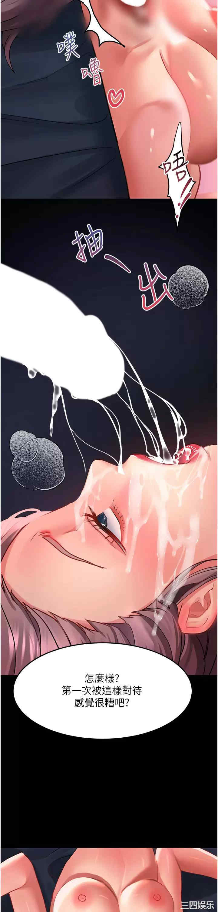 第36张