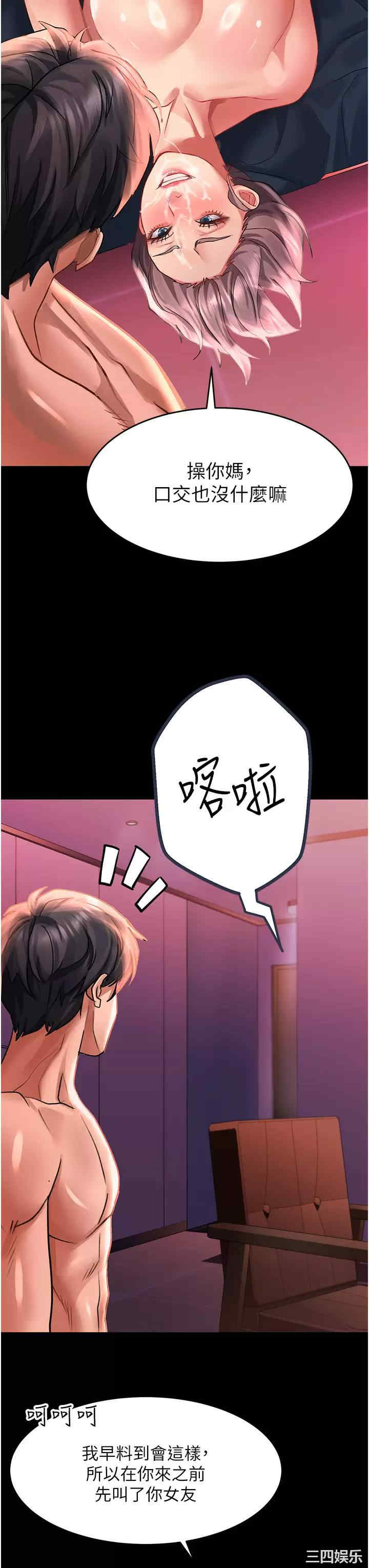 第37张