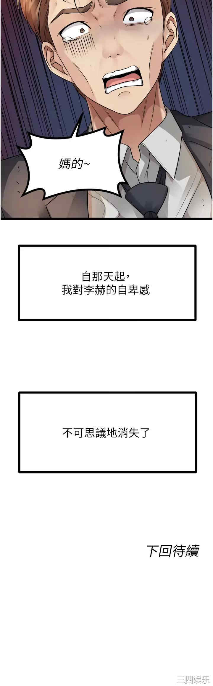 第64张