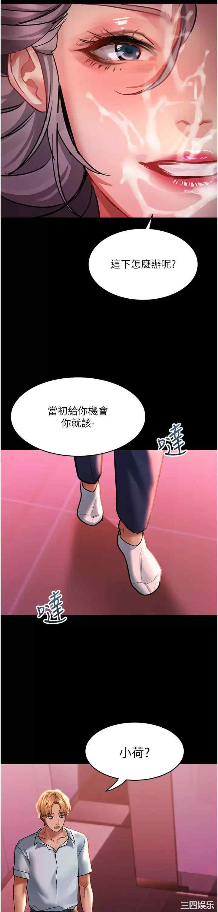 第38张