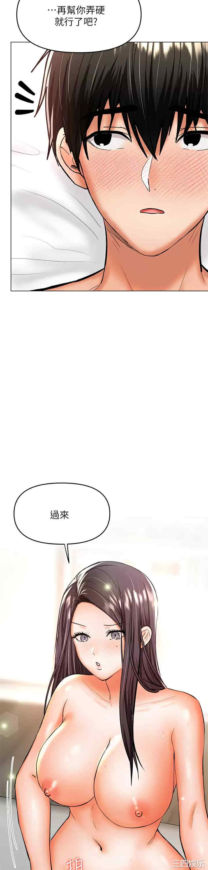 第29张