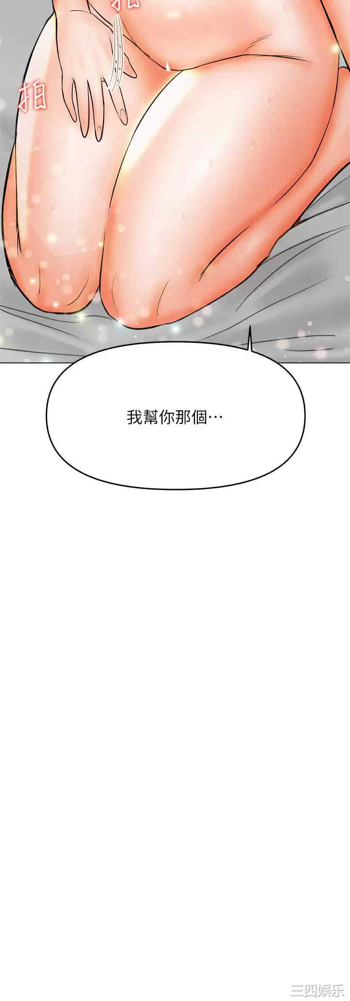 第30张