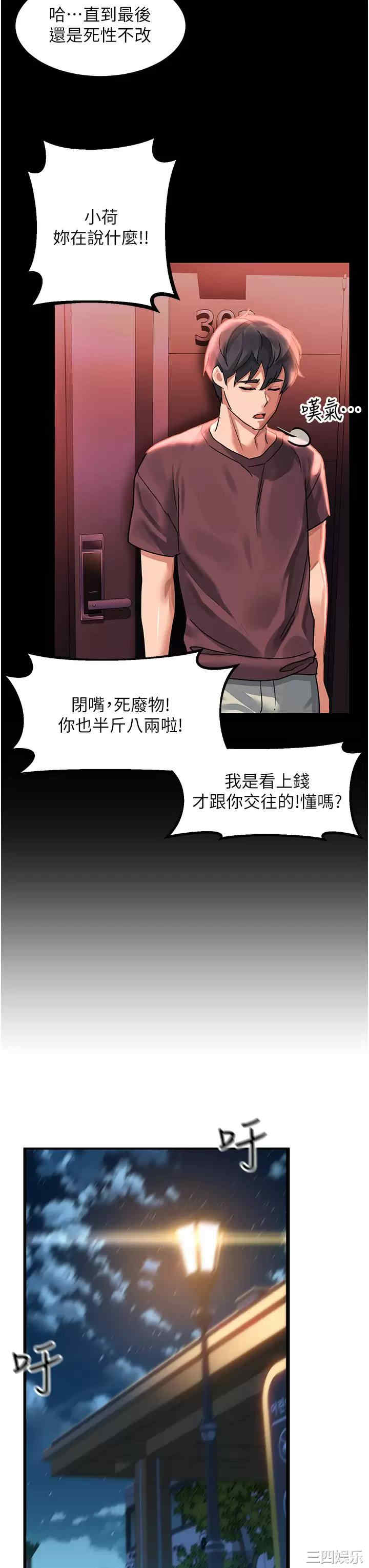 第42张