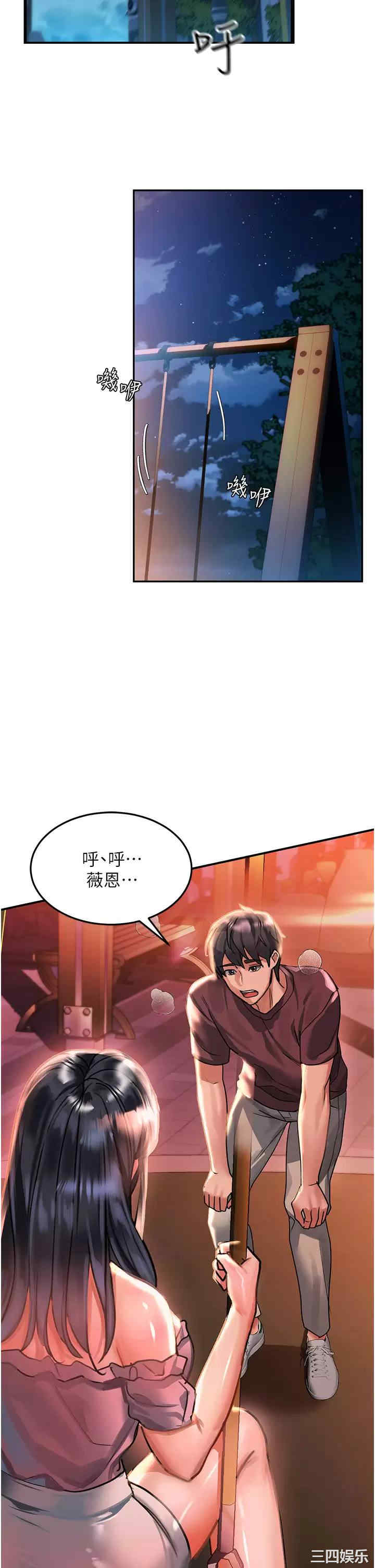 第43张