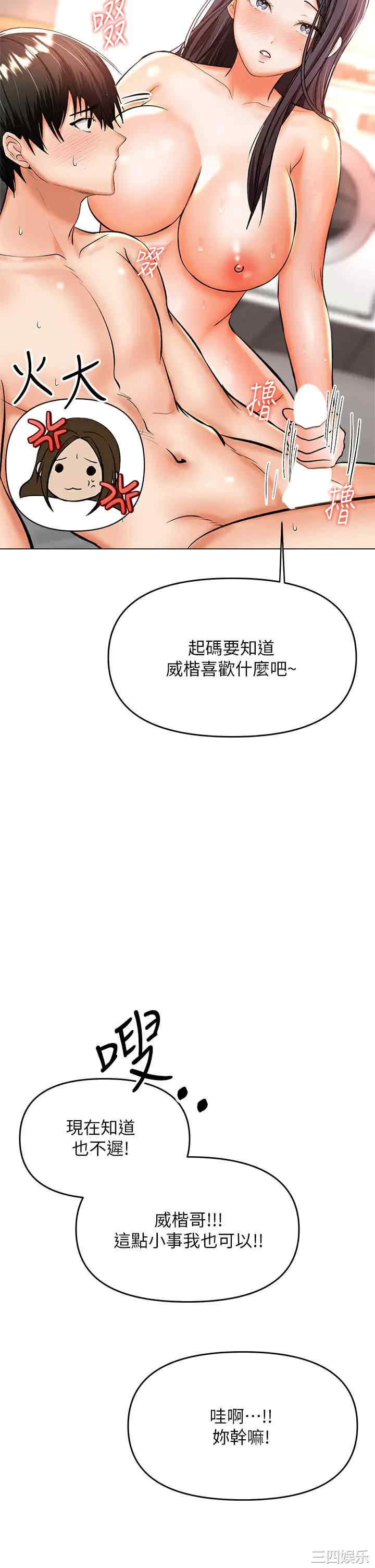 第34张