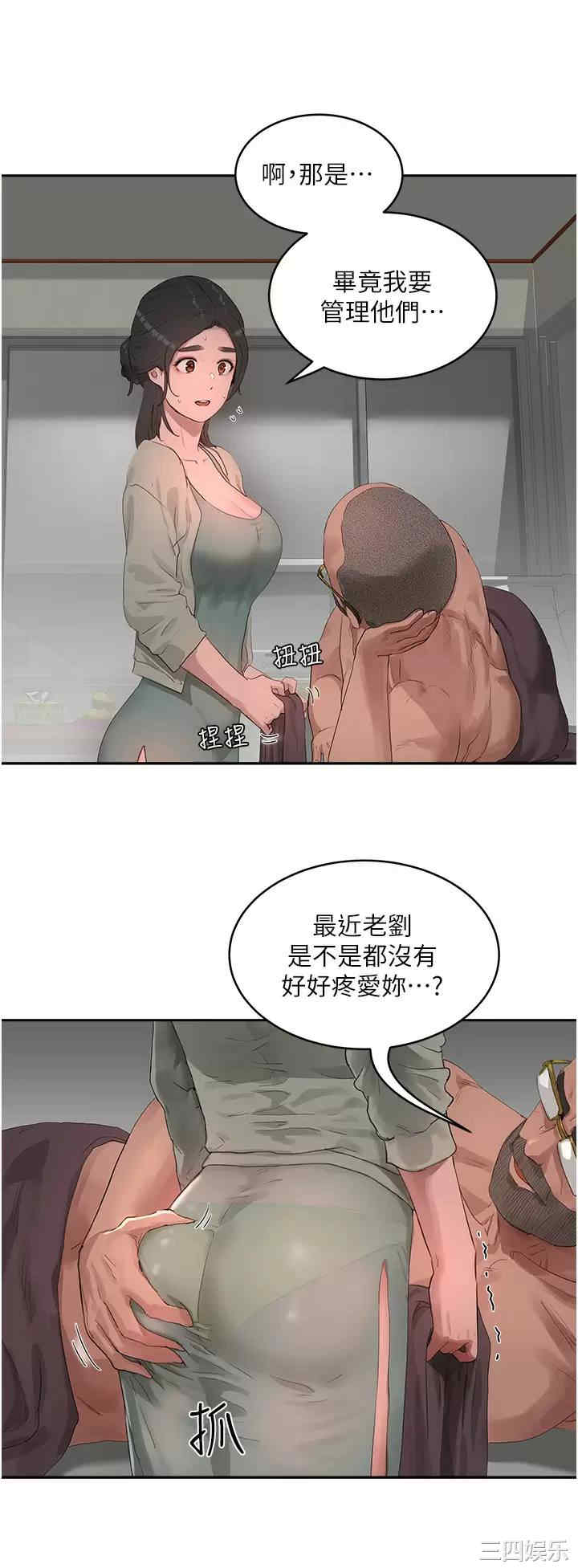 第24张
