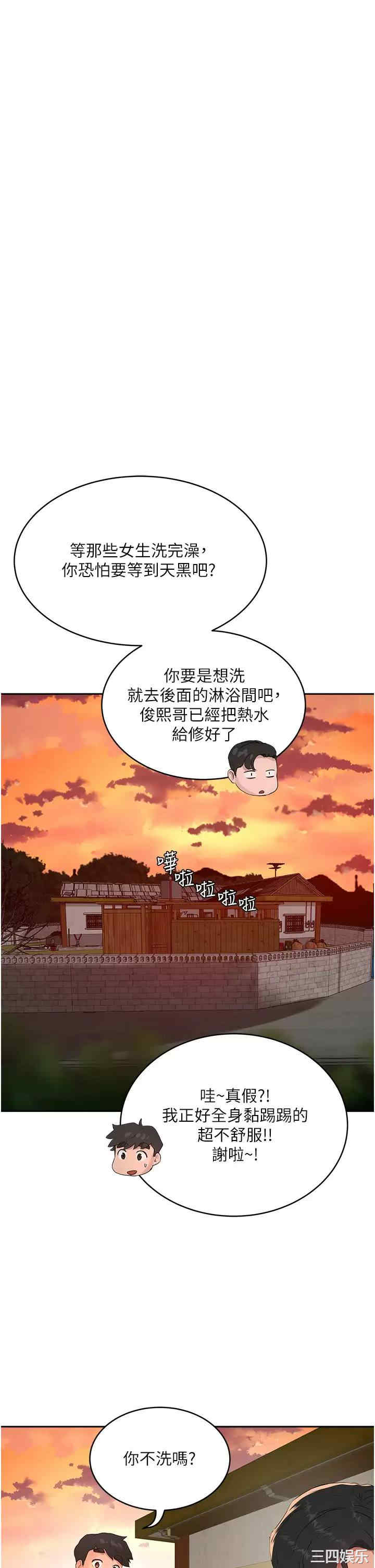 第28张