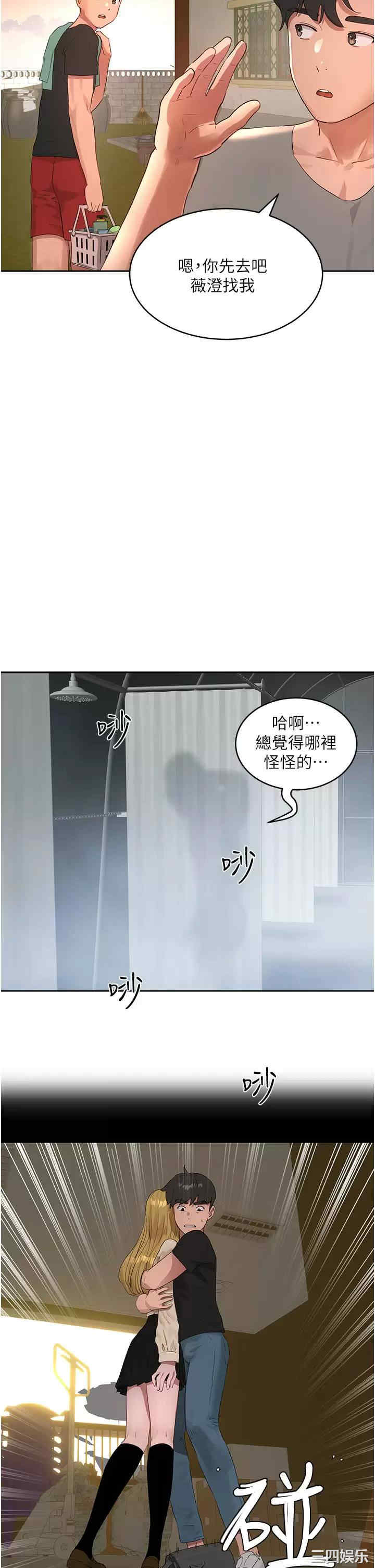 第29张