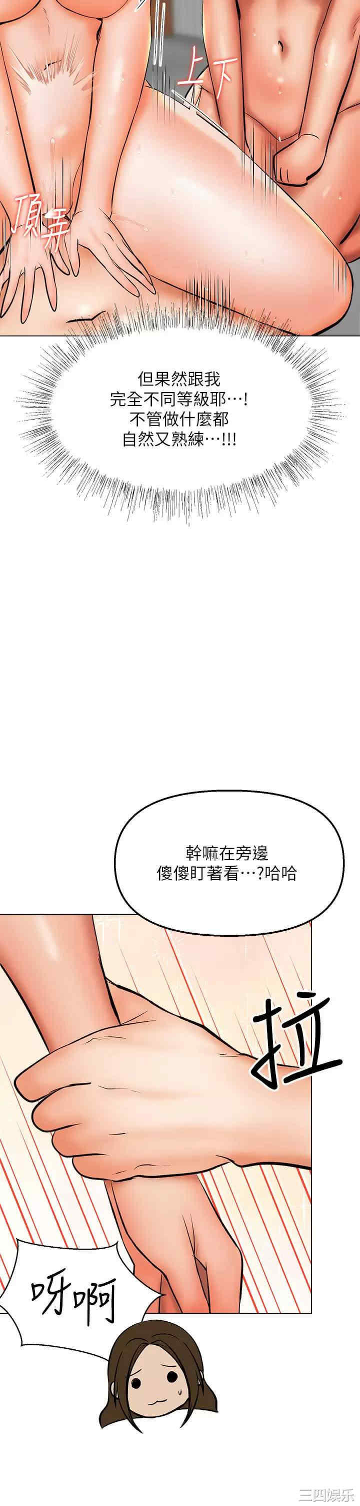 第43张