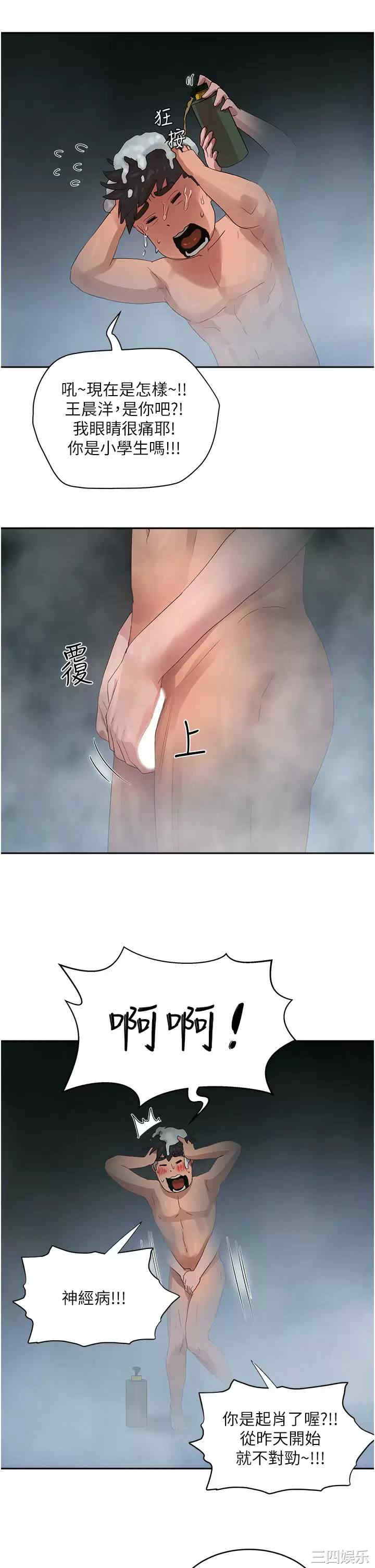 第32张