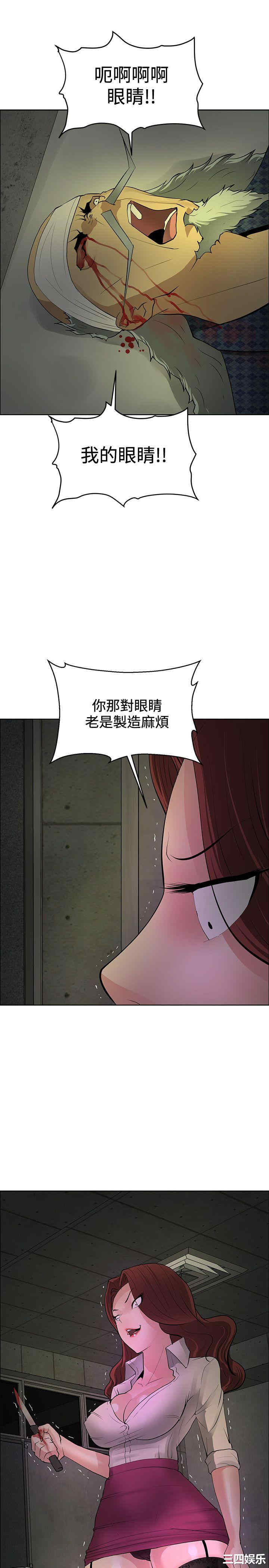 第29张
