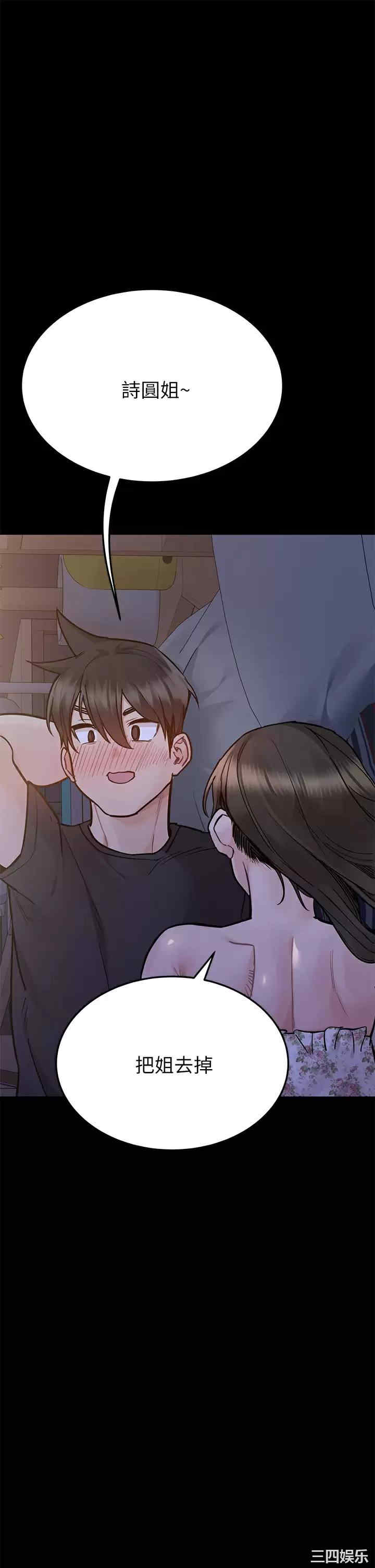 第27张