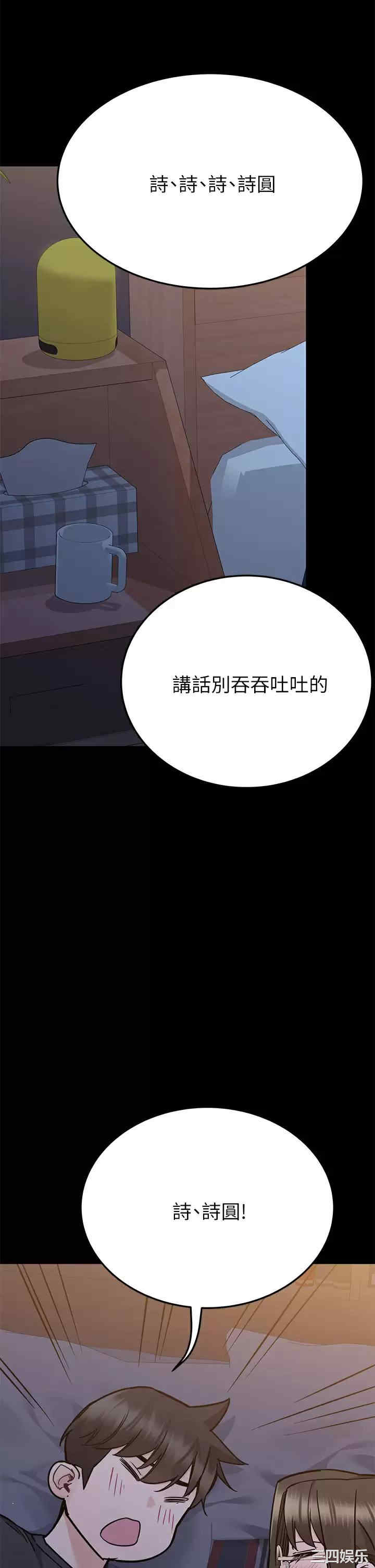 第28张