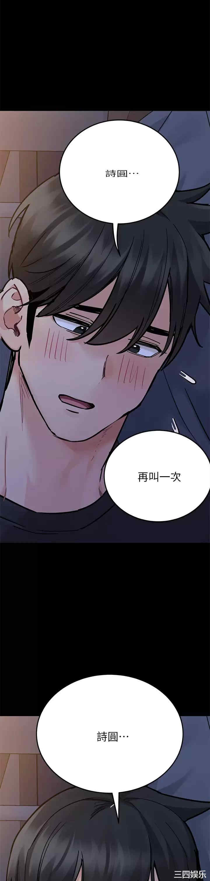 第30张