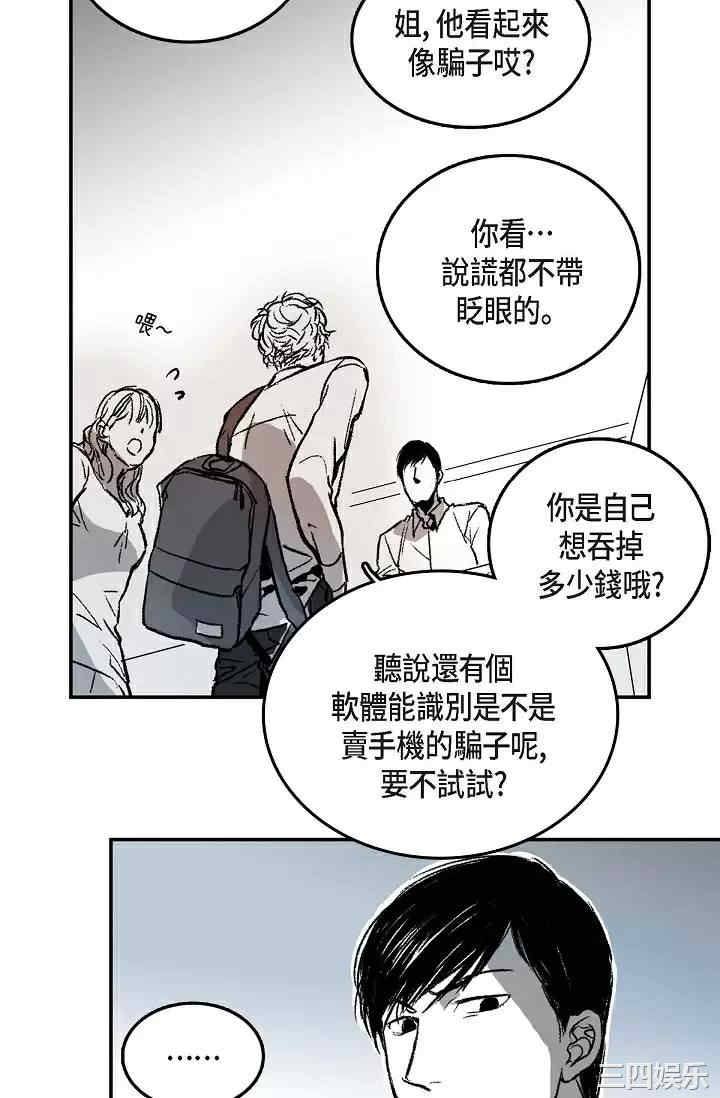 第21张
