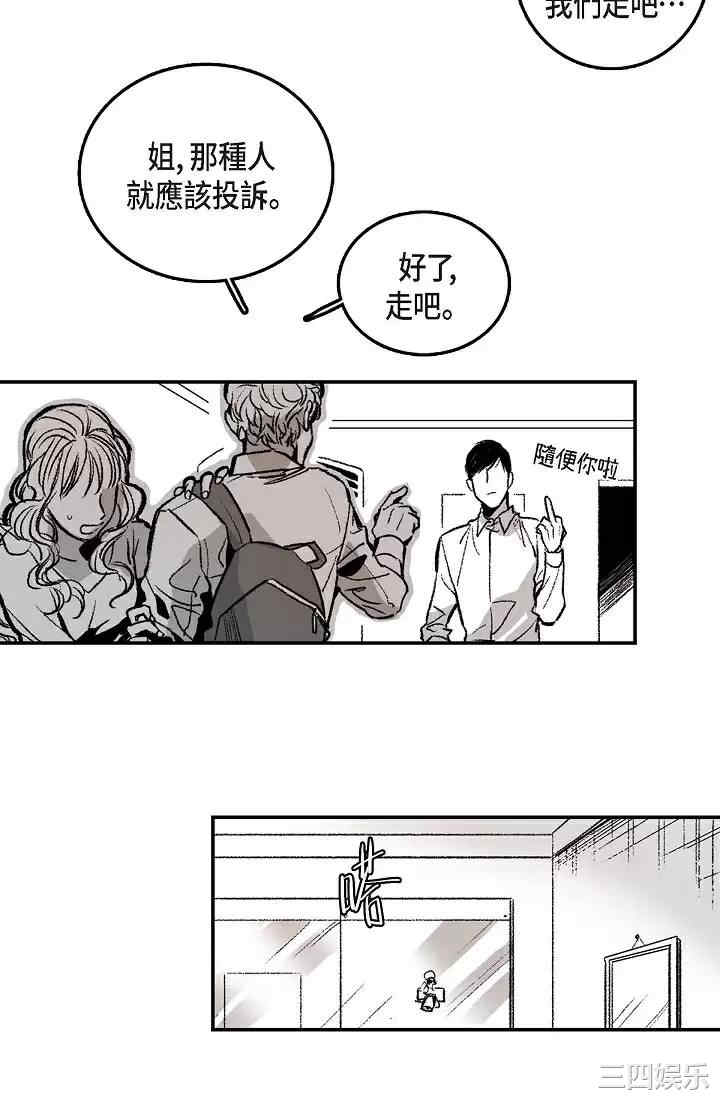 第24张