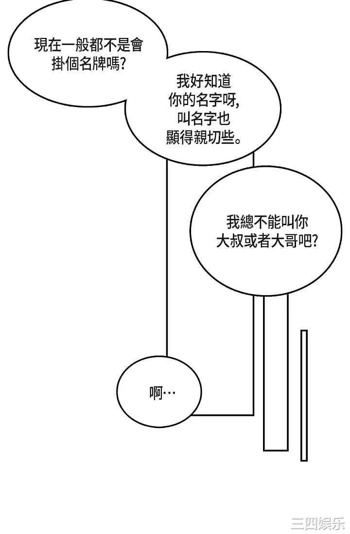 第31张