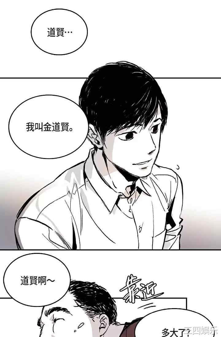 第32张