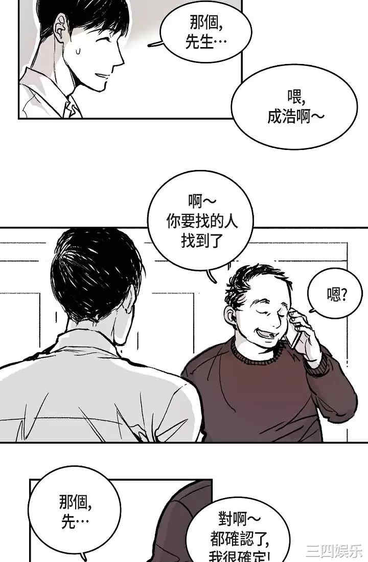 第34张