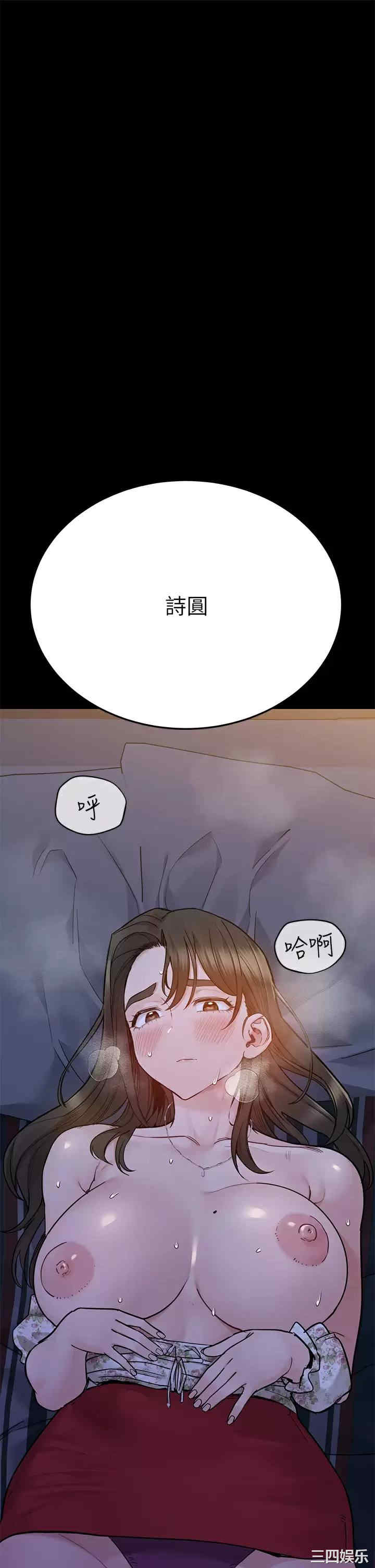 第44张