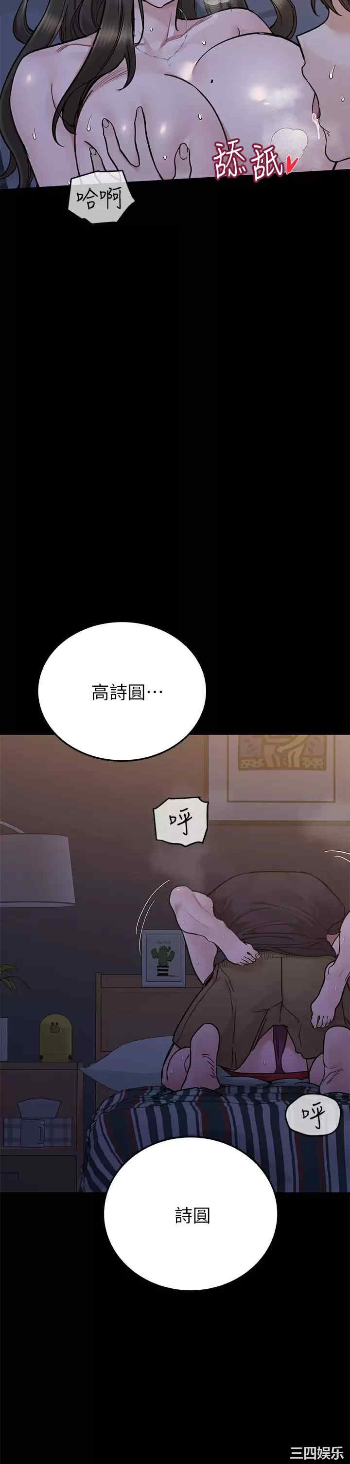 第47张