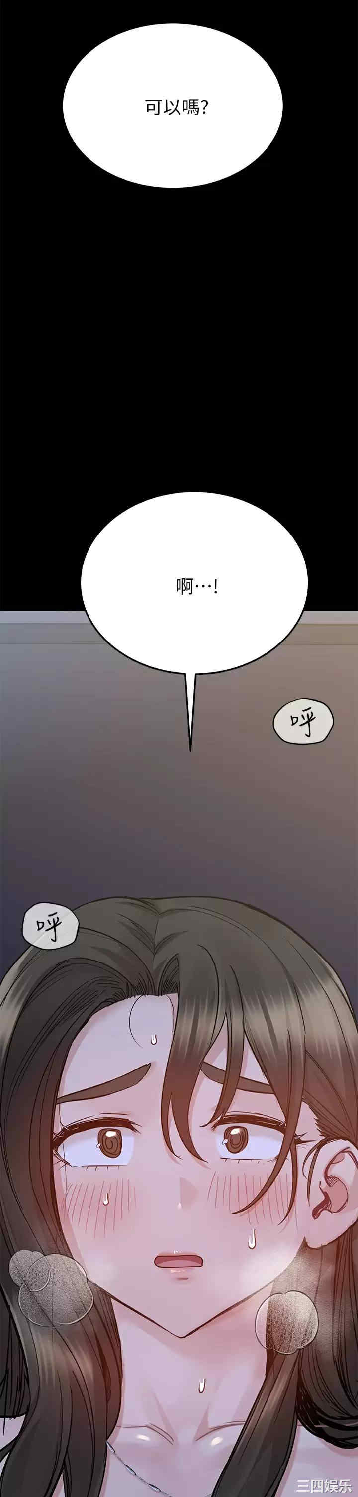 第56张