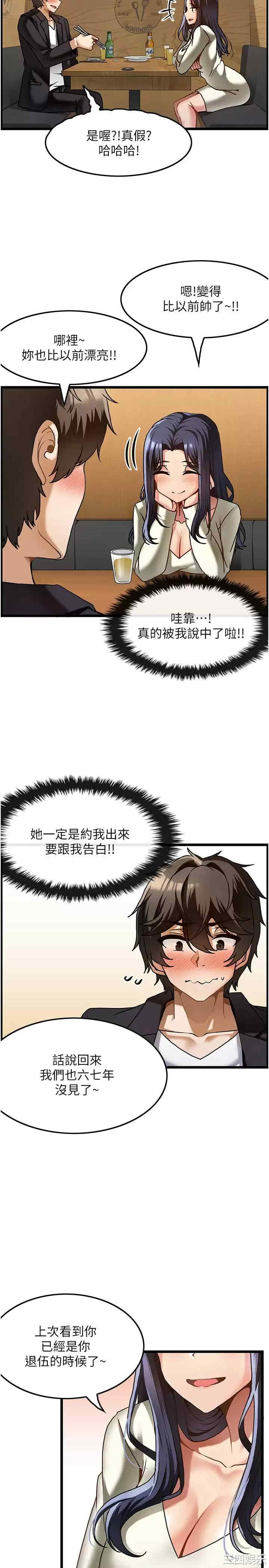 第19张