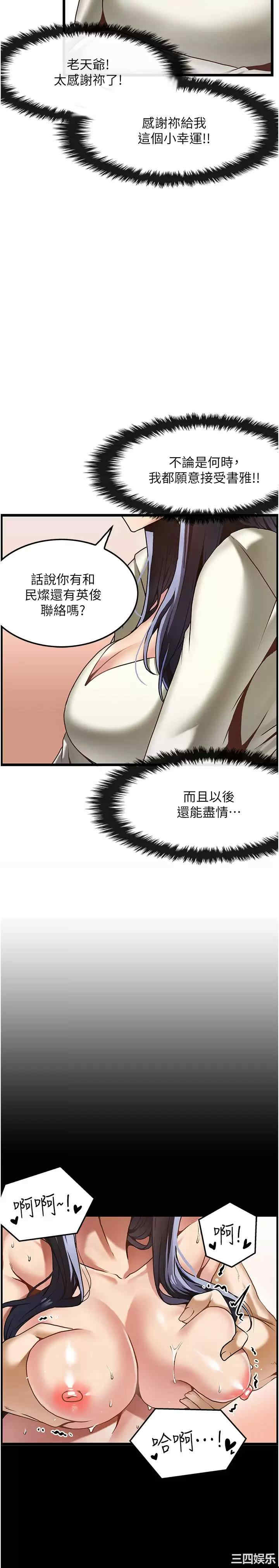 第20张