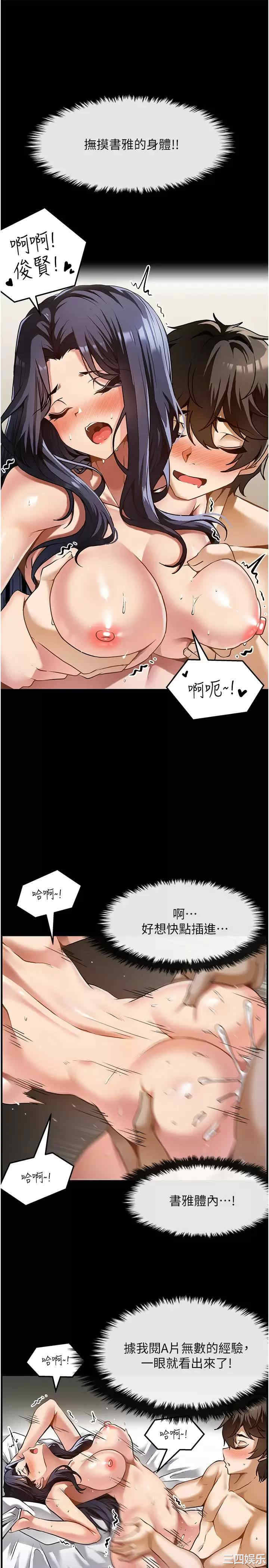 第21张