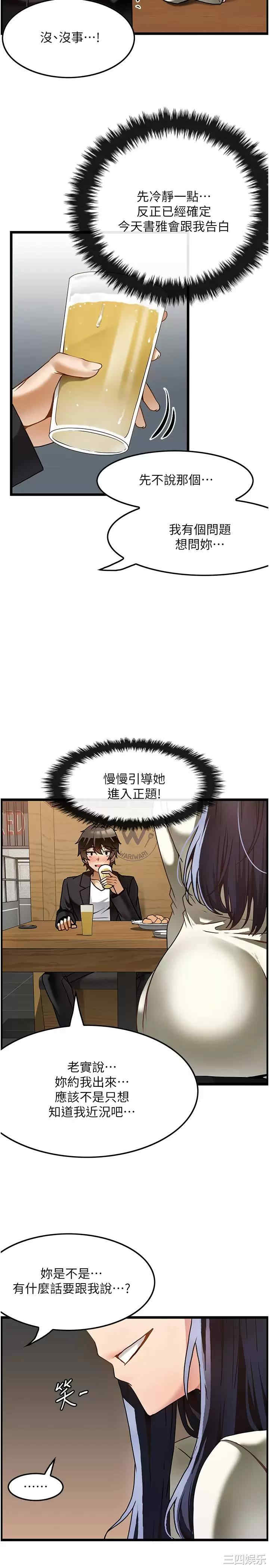 第23张